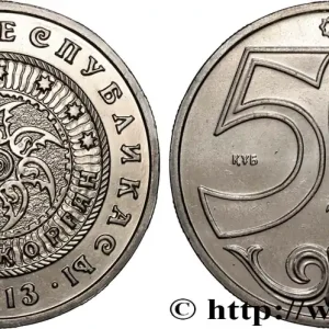 KAZAKHSTAN 50 Tenge Villes du Kazakhstan : Taldykorgan 2013 fwo_844949 Monde Tendance