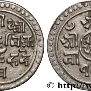 NÉPAL 1/4 Mohar Prithvi Bir Bikram SE 1817 (1895) fwo_864454 Monde Bon Plan