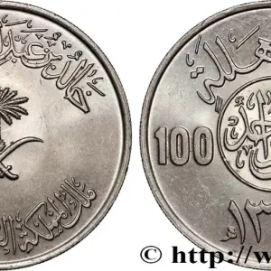 ARABIE SAOUDITE 100 Halala Khaled ben Abdelaziz al-Saoud AH 1396 1976 fwo_873877 Monde Top Qualité