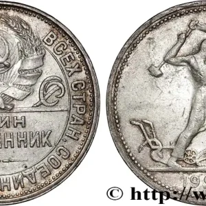 Remise RUSSIE - URSS 50 Kopecks ou 1 Poltinnik 1927 Léningrad fwo_883026 Monde