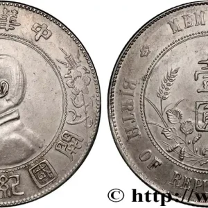 Jusqu’à Épuisement Des Stocks CHINE 1 Dollar ou Yuan Sun Yat-Sen - Naissance de la République 1927 fwo_894818 Monde
