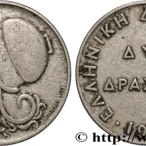 Commande En Gros GRÈCE 2 Drachmes Athéna 1926 Vienne fwo_895036 Monde