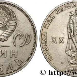 Nouvelle Collection RUSSIE - URSS 1 Rouble URSS 20e anniversaire de la Victoire 1965 fwo_895888 Monde