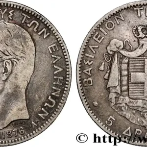 GRÈCE - ROYAUME DE GRÈCE - GEORGES Ier 5 Drachmes 1876 Paris fwo_896037 Monde Nouveauté