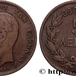 GRÈCE 5 Lepta Georges Ier 1882 Paris fwo_896245 Monde Édition Limitée