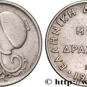 GRÈCE 1 Drachme Athéna 1926 Vienne fwo_896254 Monde Prix Choc