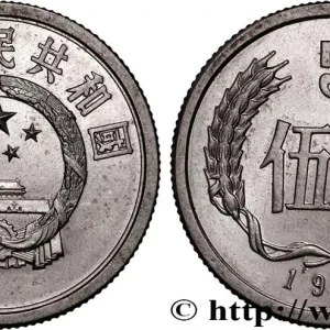 CHINE 5 Fen emblème 1976 fwo_896288 Monde Vente Flash