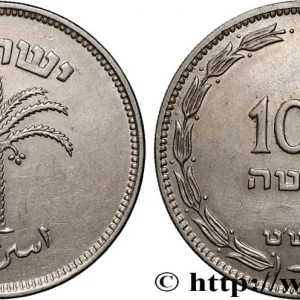 ISRAËL 100 Prutah an 5709 1949 fwo_896563 Monde Jusqu’à Épuisement Des Stocks