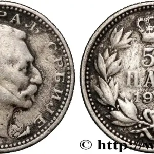 SERBIE 50 Para Pierre Ier 1915 Paris fwo_896592 Monde Top Qualité