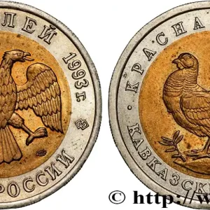 RUSSIE 50 Roubles aigle bicéphale / grouse du Caucase 1993 Saint-Petersbourg fwo_896683 Monde Artisanat