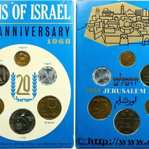 ISRAËL Série FDC 6 Monnaies an 5728 1968 fwo_678069 Monde Original