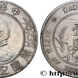 Offre Exclusive CHINE 1 Dollar ou Yuan Sun Yat-Sen - Naissance de la République 1927 fwo_895843 Monde