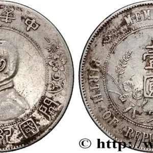 CHINE 1 Dollar ou Yuan Sun Yat-Sen - Naissance de la République 1927 fwo_895845 Monde Prix Promo