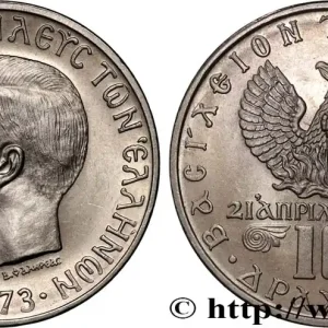 GRÈCE 10 Drachmes Constantin II 1973 fwo_809842 Monde Haute Qualité