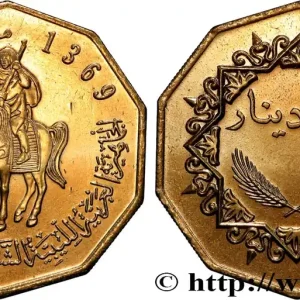 Expédition Rapide LIBYE 1/4 Dinar cavalier au fusil an 1369 depuis la mort du prophète 2002 fwo_815302 Monde