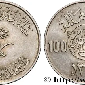 Top Vente ARABIE SAOUDITE 100 Halala Khaled ben Abdelaziz al-Saoud AH 1396 1976 fwo_873872 Monde