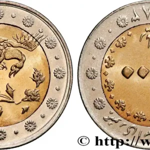 IRAN 500 Rials oiseau mythologique et fleur SH1383 2004 Téhéran fwo_874472 Monde Fait Main