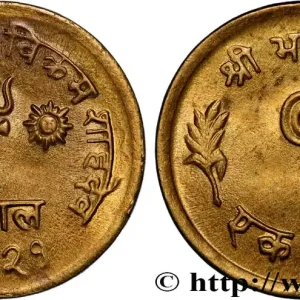 Offre Exclusive NÉPAL 1 Paisa Mahendra Bir Birkral Shah VS 2021 (1964) fwo_891915 Monde