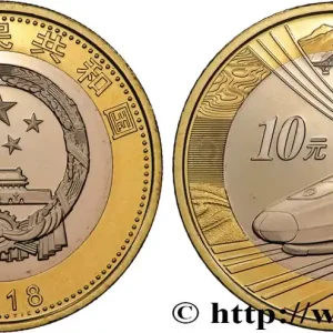 Nouvelle Collection CHINE 10 Yuan Train à grande vitesse Fuxing 2018 fwo_894161 Monde