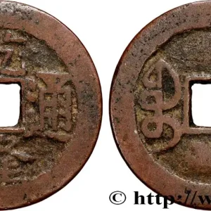 CHINE 1 Cash (ministère des revenus) frappe au nom de l’empereur Qianlong (1736-1795) Beijing fwo_898454 Monde Meilleure Qualité