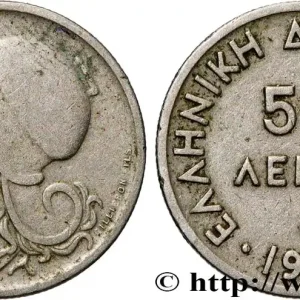 Dernier Modèle GRÈCE 50 Lepta Athéna 1926 Vienne fwo_898672 Monde