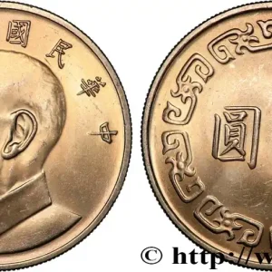 RÉPUBLIQUE DE CHINE (TAIWAN) 5 Yuan Tchang Kaï-chek an 64 1975 fwo_891154 Monde Acheter Direct