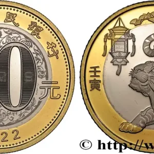 CHINE 10 Yuan Année du Tigre 2022 Shanghai fwo_894105 Monde Usine Directe