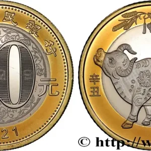 Offre Exclusive CHINE 10 Yuan Année du Buffle 2021 Shanghai fwo_894126 Monde