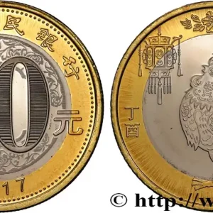 CHINE 10 Yuan Année du Coq 2017 fwo_894138 Monde Soldes