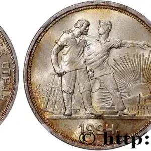 Offre Limitée RUSSIE - URSS 1 Rouble URSS allégorie des travailleurs 1924 Léningrad fwo_882934 Monde