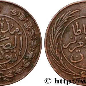 Quantité Limitée TUNISIE 1 Kharub Abdul Mejid an 1281 1864 fwo_897858 Monde