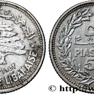 LIBAN 50 piastres Cèdre du Liban 1952 Utrecht fwo_718688 Monde Nouvelle Collection