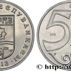 KAZAKHSTAN 50 Tenge Villes du Kazakhstan : Taraz 2013 fwo_844936 Monde Commander Vite