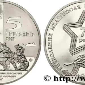 UKRAINE 5 Hryvnias 70e anniversaire de la percée de la ligne Wotan et libération de Melitopol 2013 fwo_844972 Monde Tendance