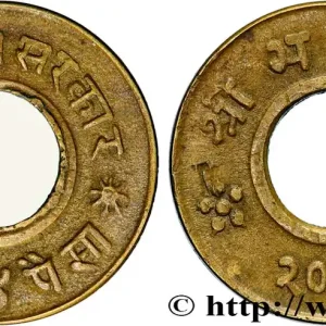 NÉPAL 4 Paisa VS 2012 Tribhuvana Bir Bikram (1955) fwo_879598 Monde Prix Choc