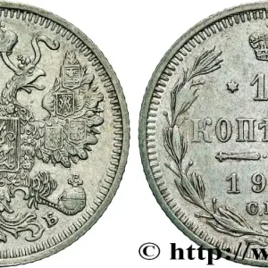 RUSSIE 15 Kopecks 1912 Saint-Petersbourg fwo_896116 Monde Petit Prix