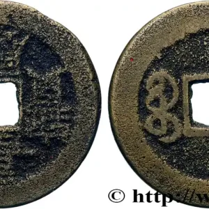 CHINE 1 Cash (ministère des travaux) frappe au nom de l’empereur Jiaqing (1796-1820) Boo-ciowan(Beijing) fwo_900087 Monde Haute Qualité