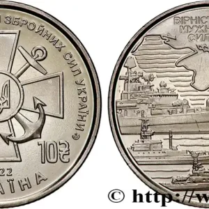 UKRAINE 10 Hryven Marine des forces armées d’Ukraine 2022 fwo_900221 Monde Meilleure Qualité