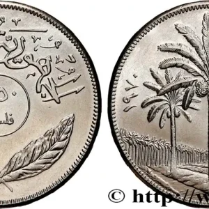 Nouvel Arrivage IRAK 250 Fils palmiers journée de la réforme agraire 1970 fwo_900546 Monde