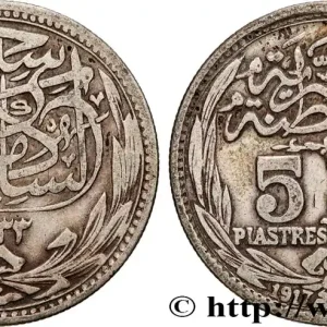 ÉGYPTE 5 Piastres au nom d’Huassein Kamil AH1335 1917 fwo_900563 Monde Usine Directe