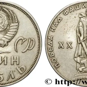 Paiement Sécurisé RUSSIE - URSS 1 Rouble URSS 20e anniversaire de la Victoire 1965 fwo_900618 Monde