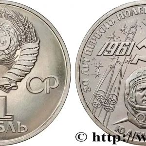 Must-Have RUSSIE - URSS 1 Rouble Proof 20e anniversaire du premier vol spatial habité, Youri Gagarine 1981 fwo_900722 Monde