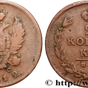 RUSSIE 2 Kopecks 1812 Izora fwo_900784 Monde En Vogue