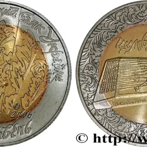 Vente Directe UKRAINE 5 Hryven tambal, instrument à corde traditionnel de l’Ukraine 2006 fwo_901281 Monde