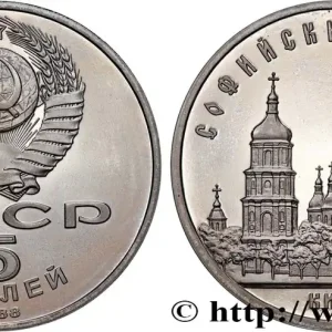 RUSSIE - URSS 5 Roubles Proof cathédrale St Sophie de Kiev 1988 fwo_901301 Monde Offre Spéciale