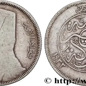 Fait Main ÉGYPTE 5 Piastres Fouad Ier AH1352 1933 fwo_901342 Monde