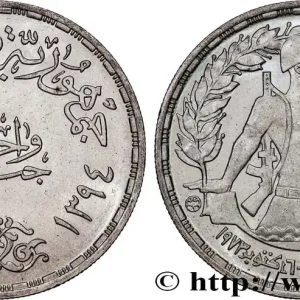 ÉGYPTE 1 Pound (Livre) Guerre d’Octobre 1973 AH 1394 1974 fwo_901355 Monde Exclusif