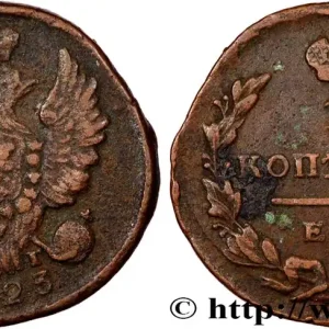 RUSSIE 1 Kopeck aigle bicéphale 1823 Kolyvan fwo_899758 Monde Promotion